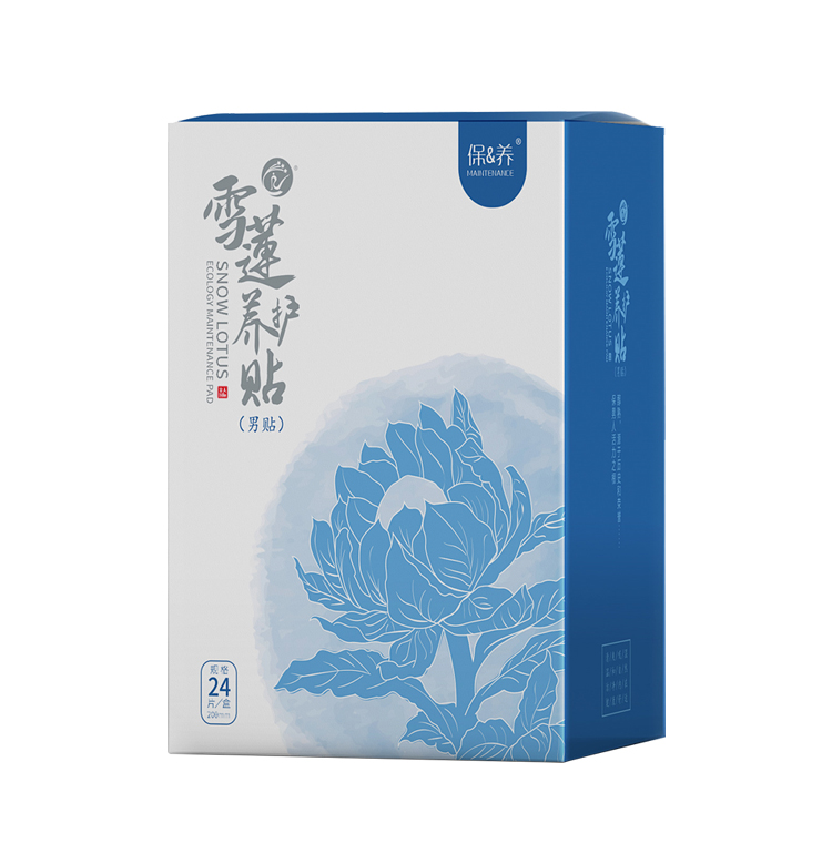 雪蓮養(yǎng)護(hù)貼-男
